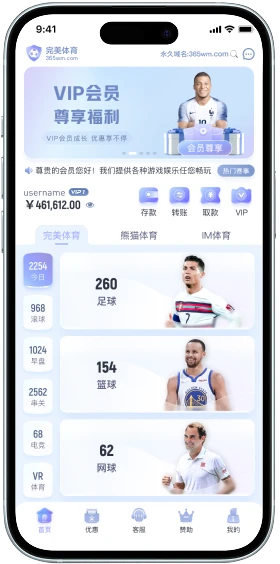完美体育APP服务说明