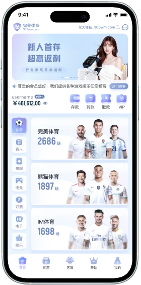 完美体育APP服务说明