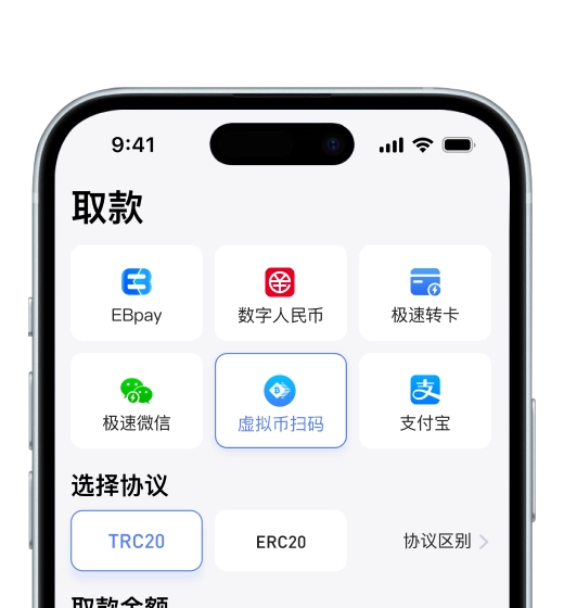 完美体育资金说明提醒